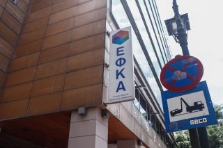 efka